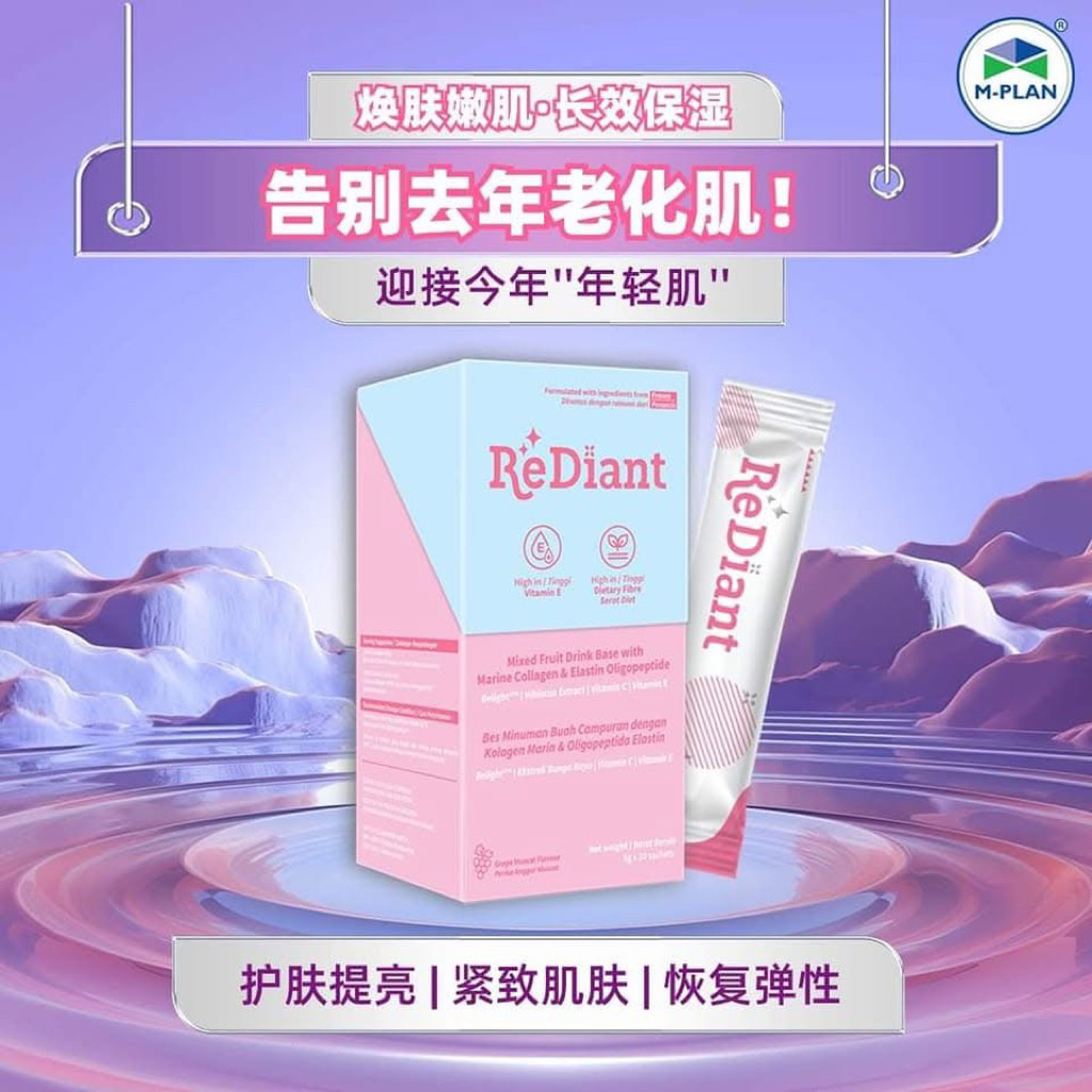 EXP JULY’27 ReDiant Collactive Marine Collagen Peptide Drink 胶原蛋白肽饮 ...