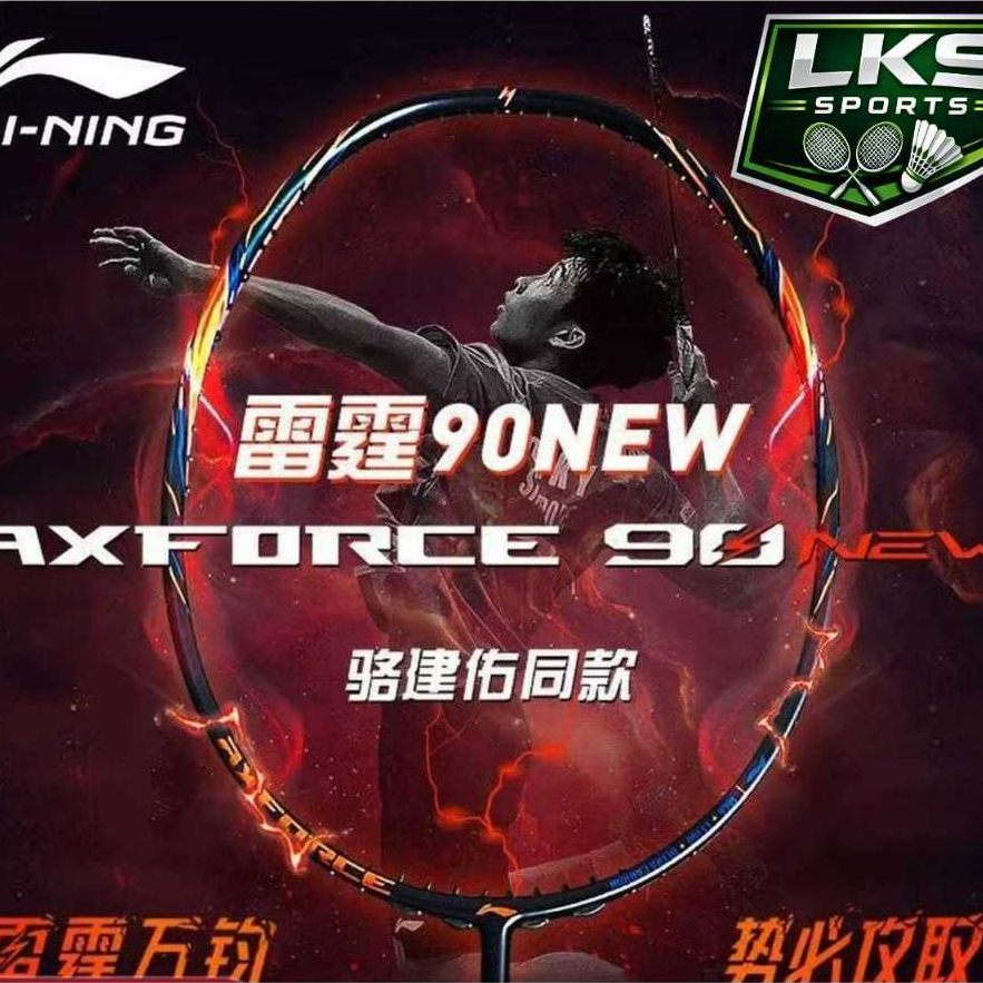 Buy Li Ning badminton racket At Sale Prices Online - October 2026 ...