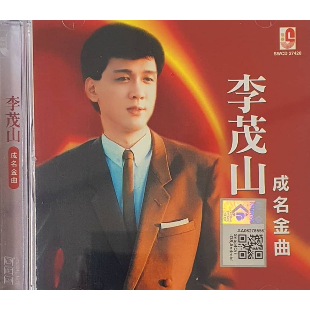 C CD Li Mau Shan Li Mau Shan Rising Golden Song Late Love/Happy ...