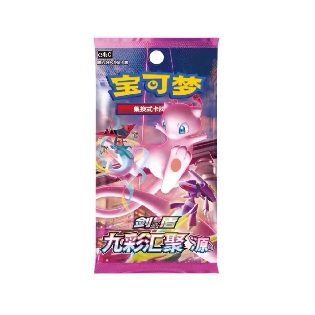 Pokemon Mew Box Simplified one box (24Packs) | Shopee Singapore