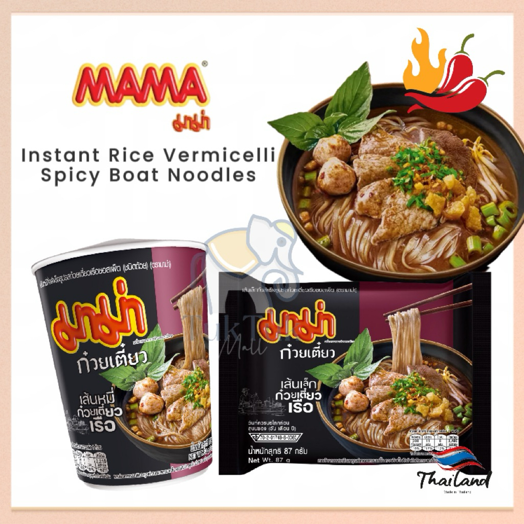 NEW MAMA Instant Rice Vermicelli Spicy Boat Noodle  Recommend ...