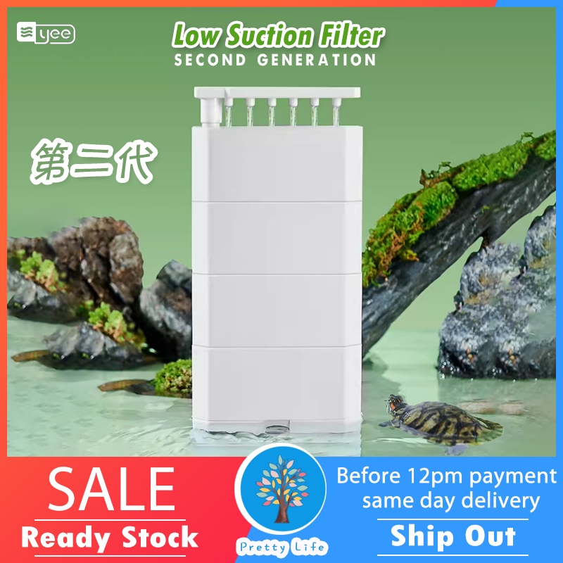 Second Deneration YEE Multi Layers Low Water Level Suction Filter ...
