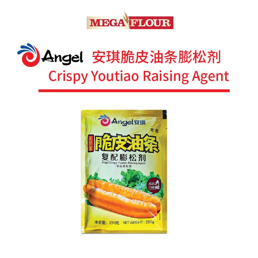 Angel Aluminum Free Crispy Youtiao Raising Agent / 安琪无铝害油条蓬松剂 / Chakoi ...