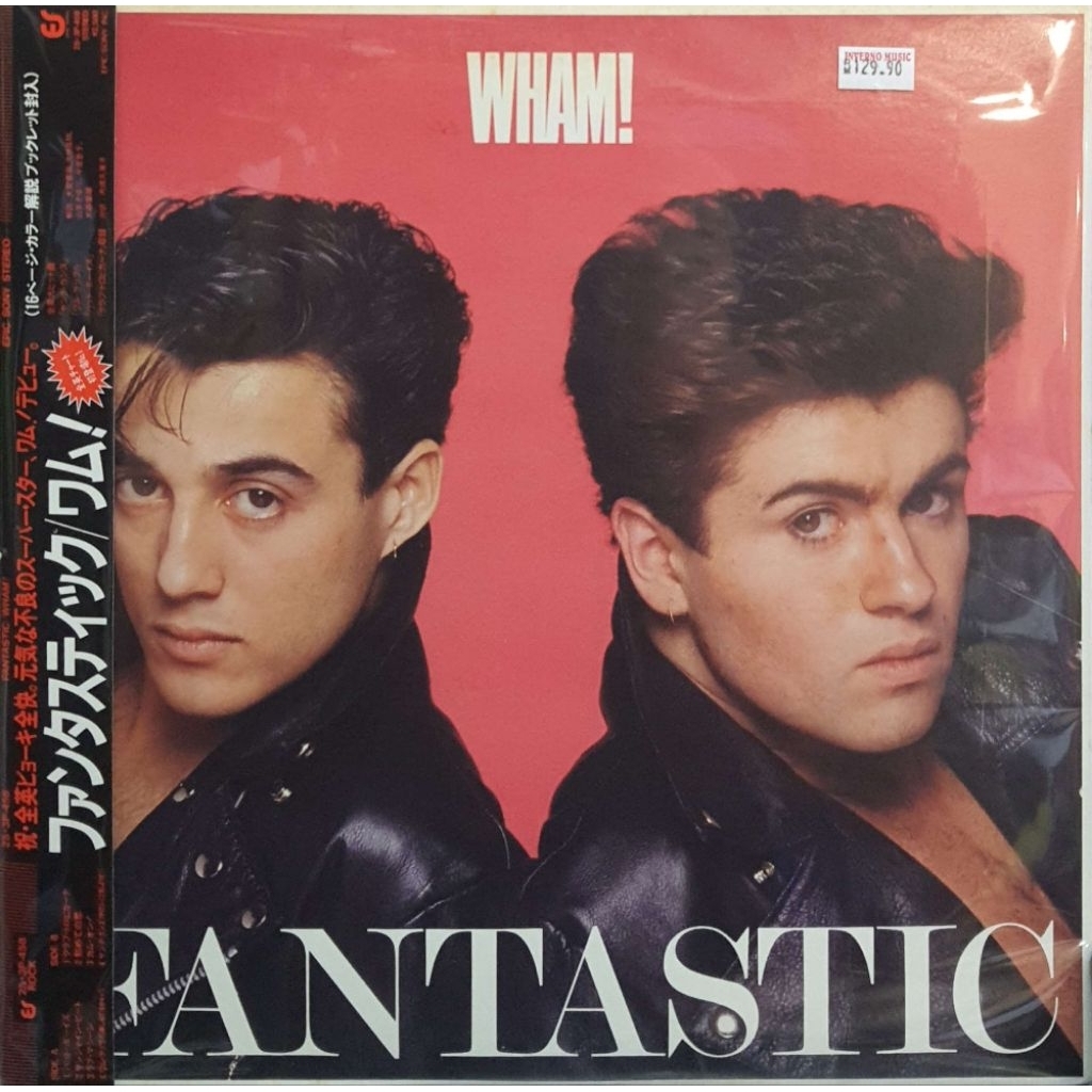 Wham! - Fantastic (LP) | Shopee Singapore