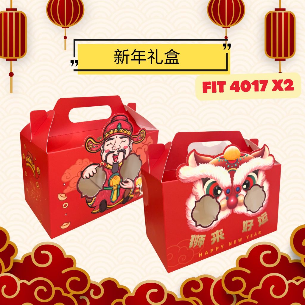 TOHO ( 77%OFF )cny box/ Raya box/4017container/Hari Raya Box/Raya kotak ...