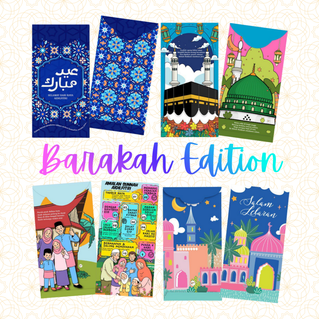 Sampul Raya 2026 | Raya Packet 2026 | Barakah Edition Design ...