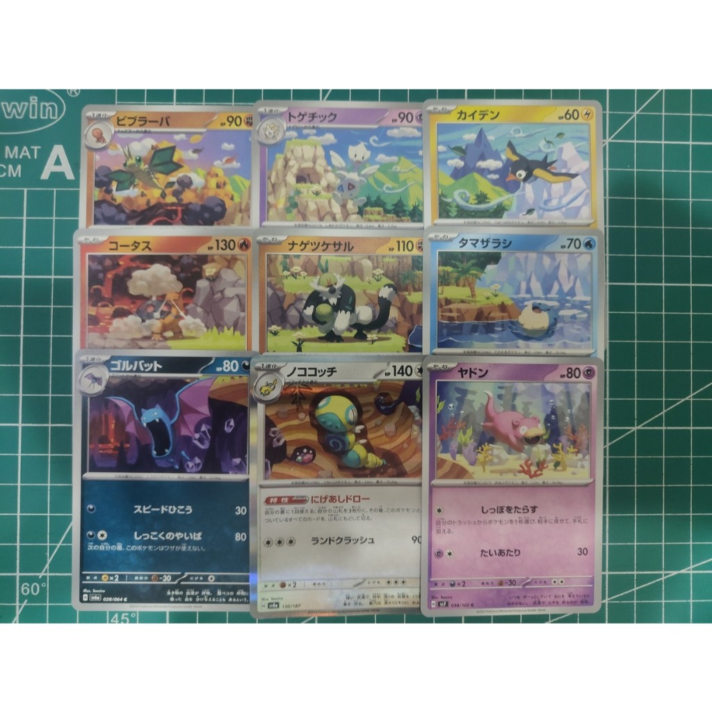 PTCG Pokemon connected card art by Teeziro | Shopee Singapore