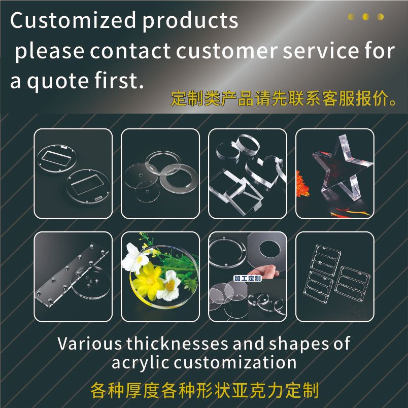 Acrylic custom products/Perspex / Acrylic sheet Custom Cut To ...