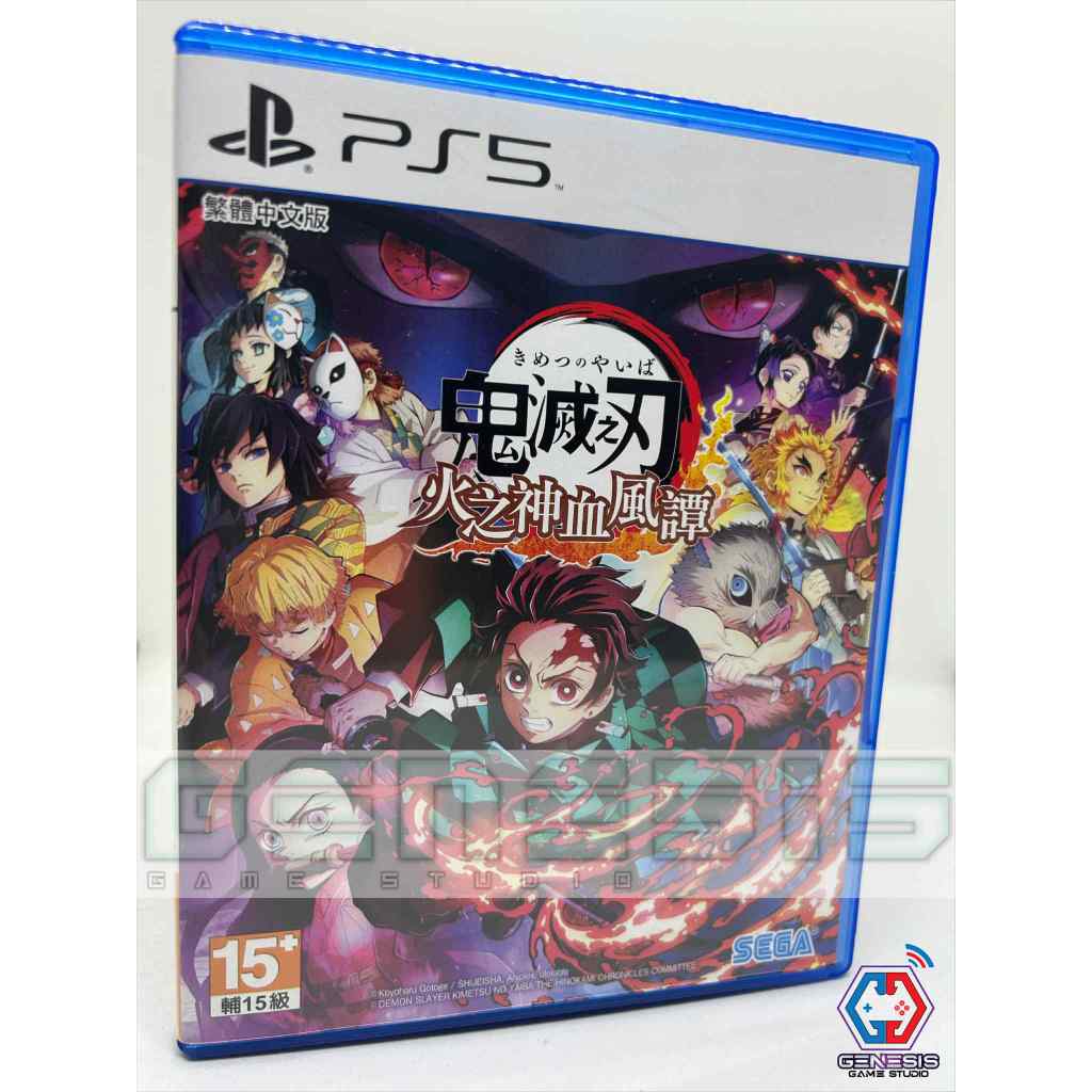 [USED R3/中文/ENG] PS5 Demon Slayer Kimetsu no Yaiba 鬼灭之刃 火之神血风谭 ...