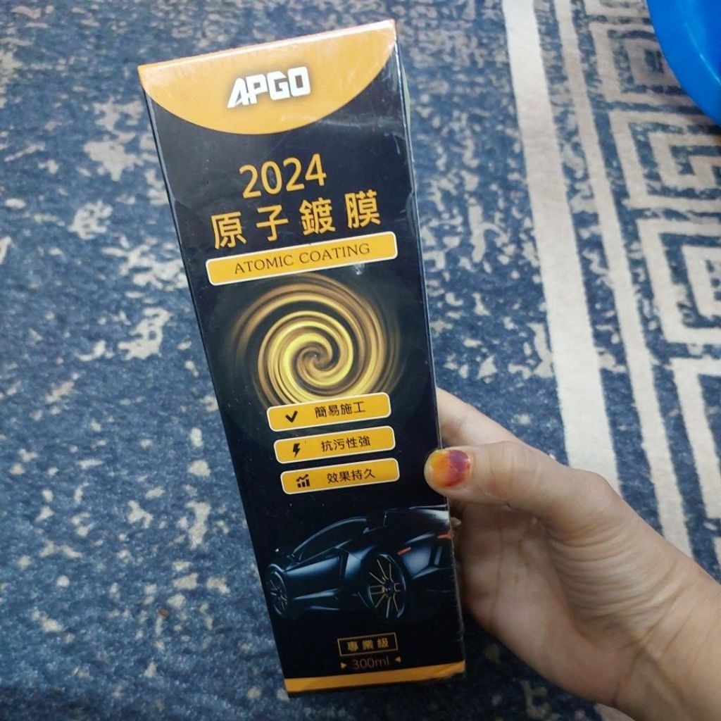 APGO 2024 ATOMIC COATING GRAPHENE NANO COATING | Shopee Singapore