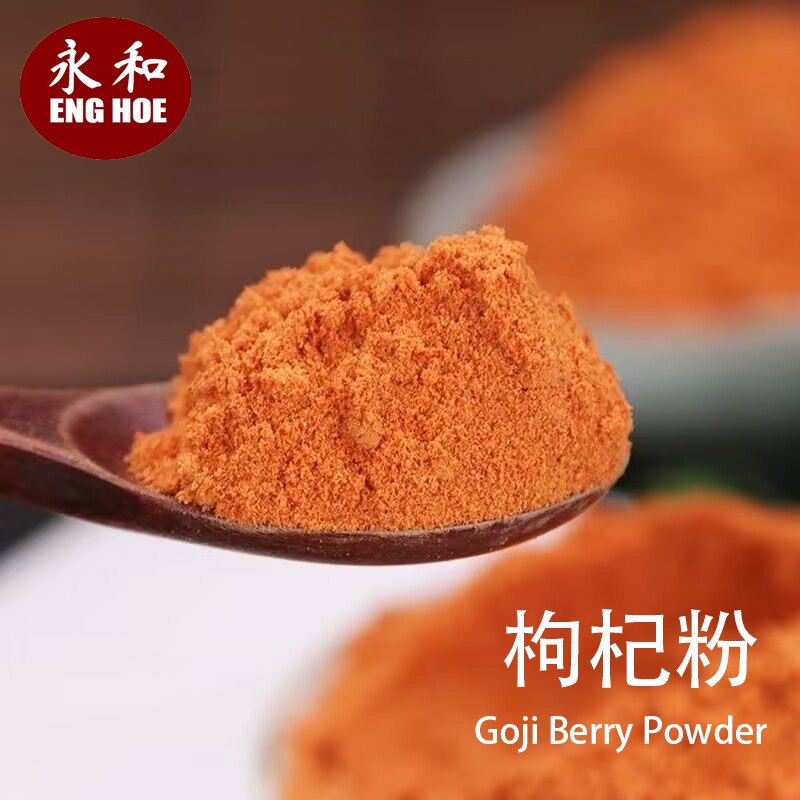 Wolfberry Powder | Nourishing Health · Eye Protection Bright Eyes ...