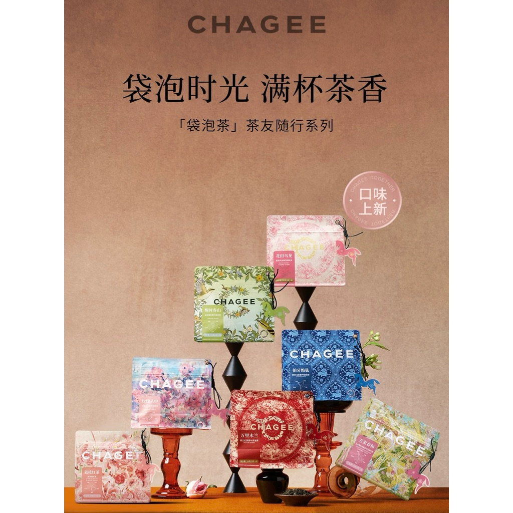 CHAGEE Cold brew tea bags, individual sachets of whole leaf jasmine tea ...