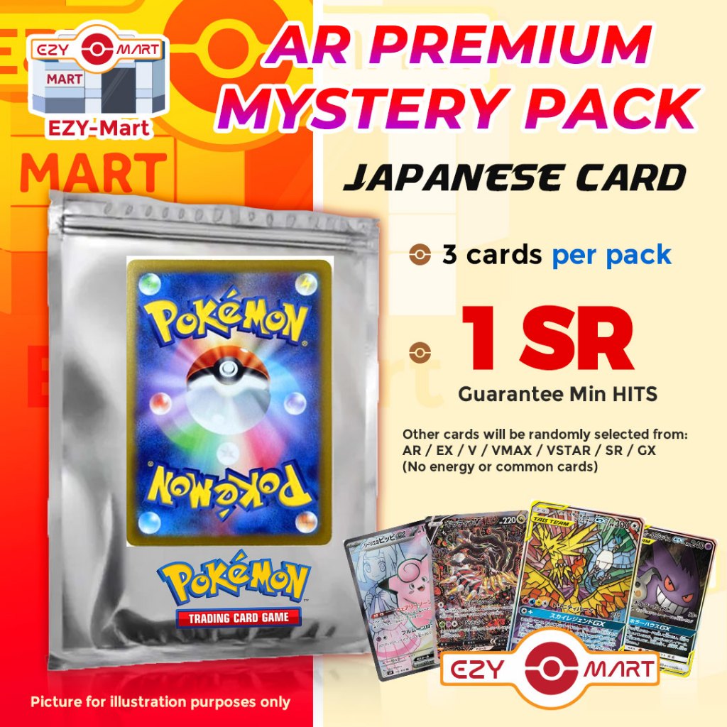SR Premium Packs - Pokemon Card Mystery Pack - Confirm Hit 100% ...