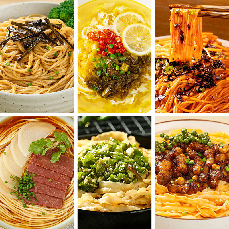 有你一面 手工日晒面 Handmade Noodles LanZhou Stretched Noodles Scallion Oil ...