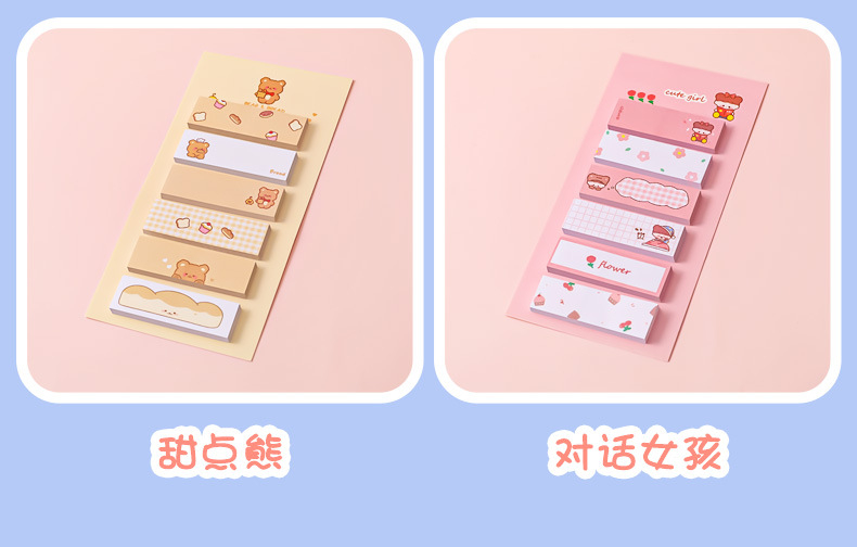 Cartoon Sticky Notes Cute Cartoon Memo Label Sticker Stationery Student ...