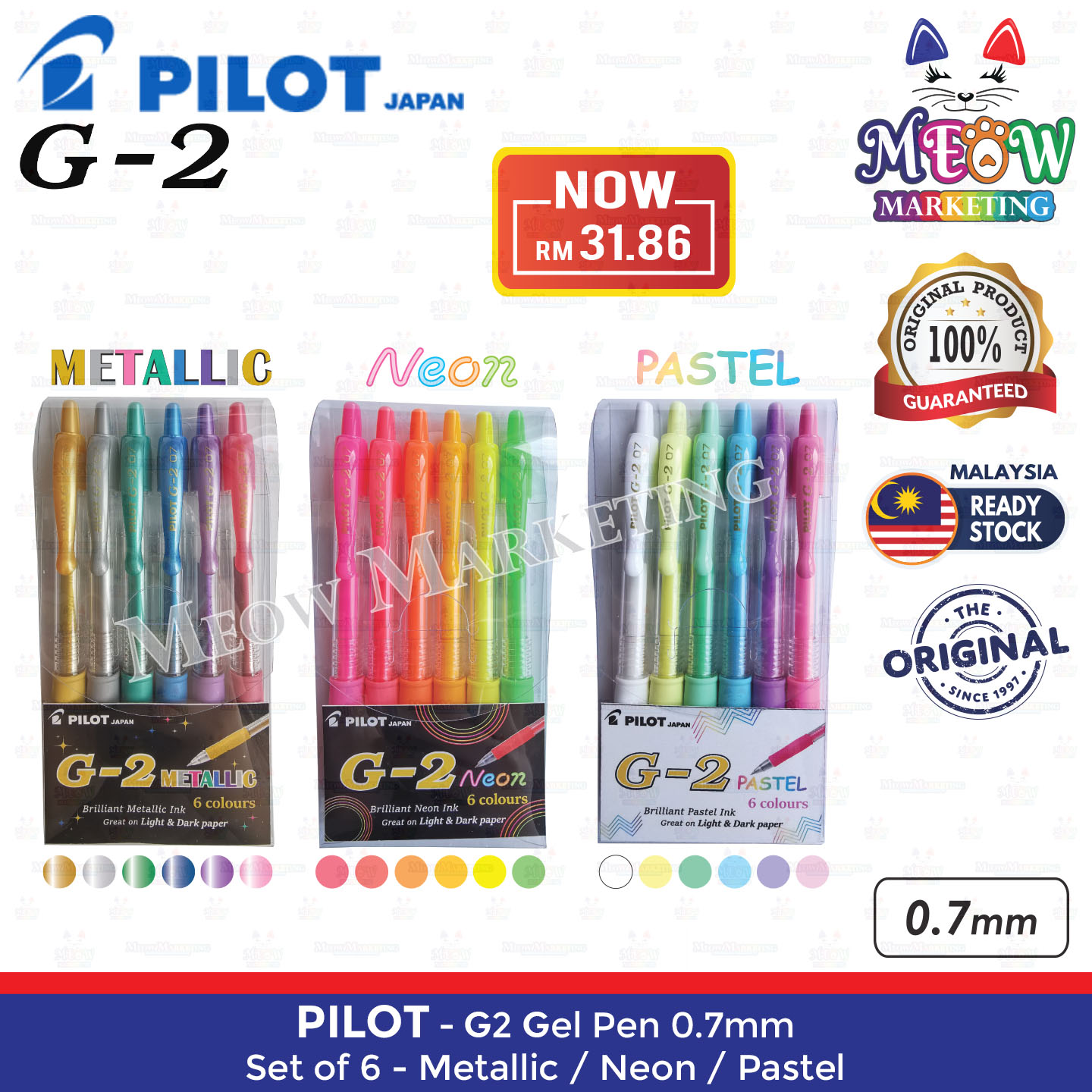 Pilot G-2 Pen 0.7 mm Black,Blue,Green,Red Pack of 4 su