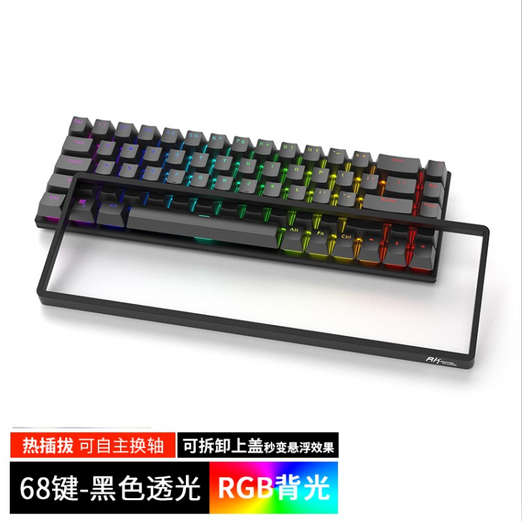 RK68 RKG68 Royal Kludge 68 Keys RGB Mechanical Keyboard Wireless ...