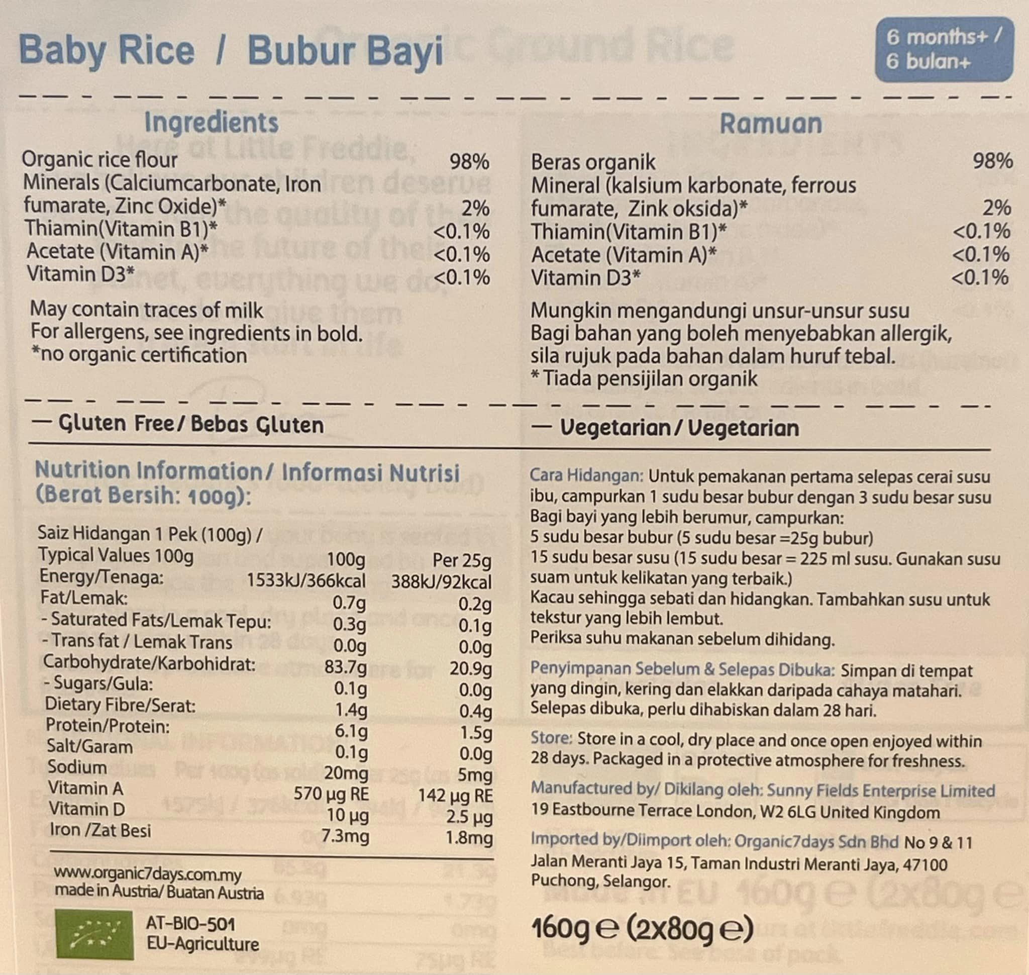 Exp01/24Little Freddie Rice Cereal (2 Pack) - 7 Grains with Quinoa ...