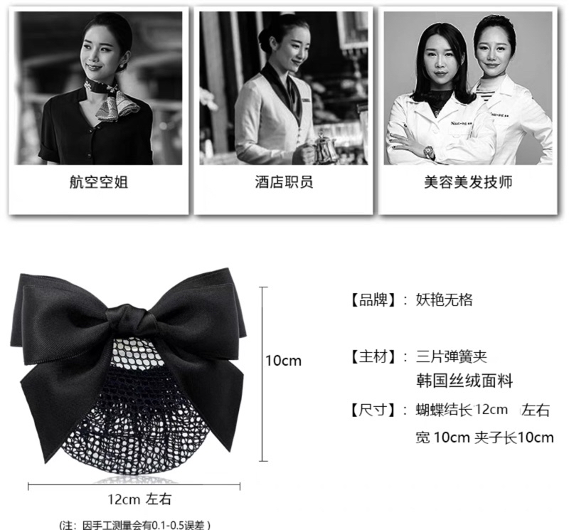 Reben Jaring Rambut Getah Rambut Reben Hair Net Ribbon Hair Net Big ...
