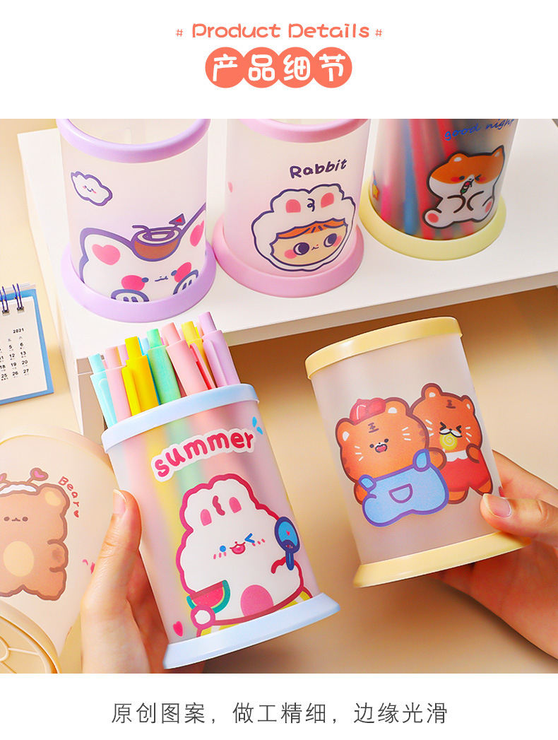 卡通圆形笔筒 Cartoon Round Pen Holder 可爱折叠文具收纳笔桶学生办公桌收纳盒 Cute Pencil Holder ...
