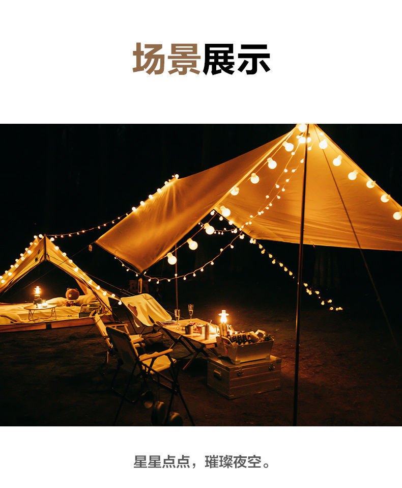 UtanKingTM Ultralight Weight Flysheet Waterproof Groundsheet Camping ...
