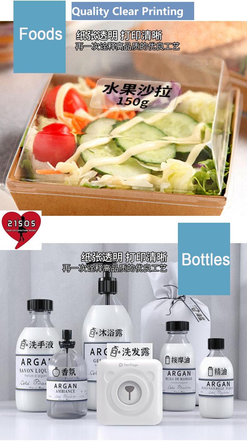 All Transparent Thermal Sticker Rolls PVC PET ISO Adhesive Clear Label ...