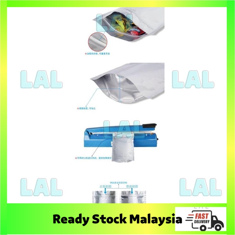 50pcs Thick Pure Aluminium Foil Stand Zip Lock Bag / Both Side ...