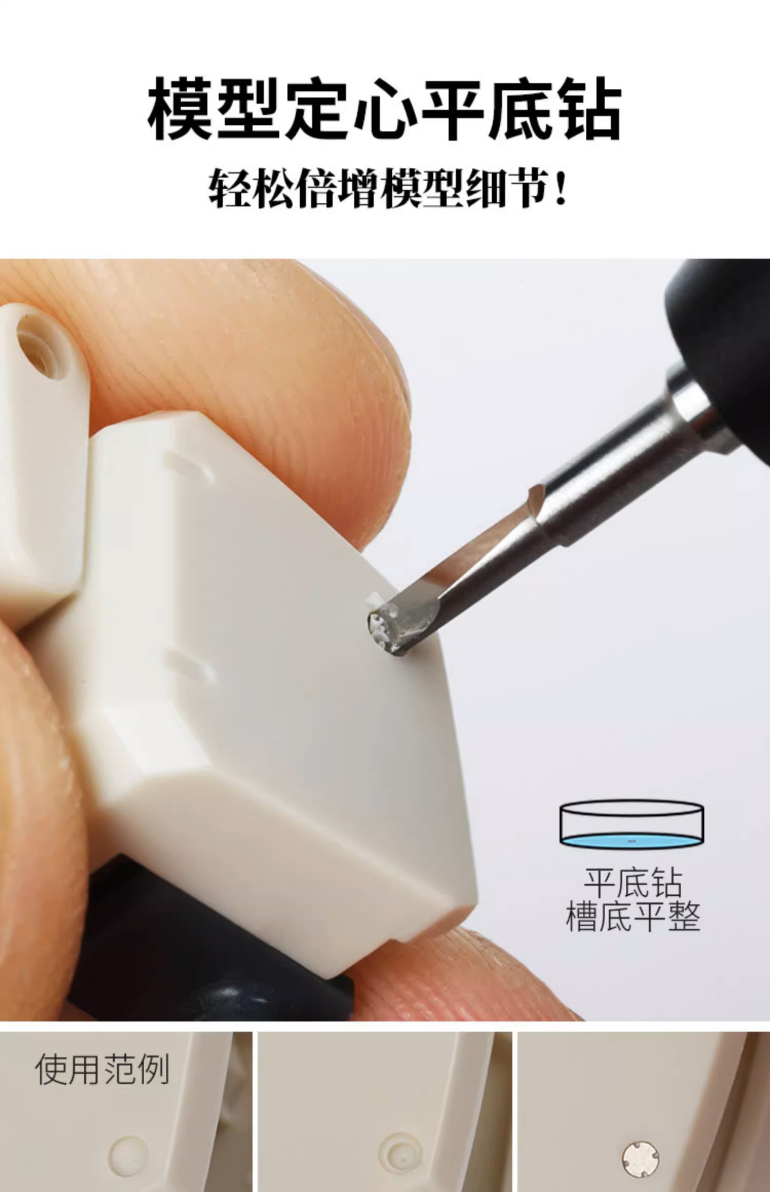 [ RAY STUDIO ] RFD TUNGSTEN STEEL MODEL CENTERING FLAT BLADE DRILL BITS ...