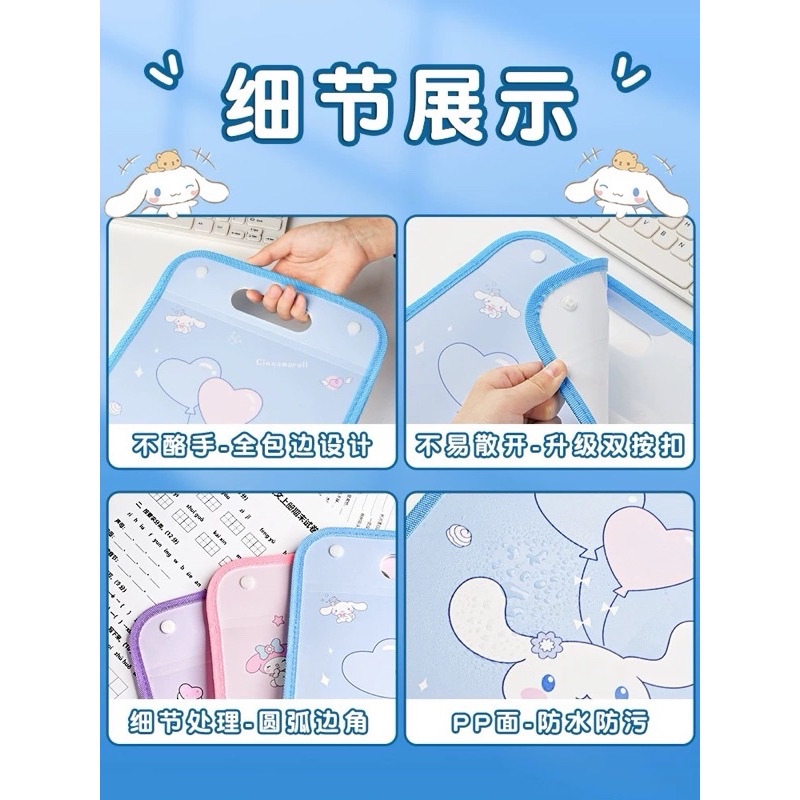 Sanrio A4 Folder Large Capacity Accordion Bag Test Paper Storage Bag ...