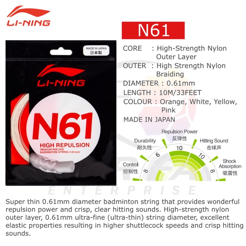 LI-NING N61 Badminton String 100 4colour Tali Racket Badminton LINING 0 ...