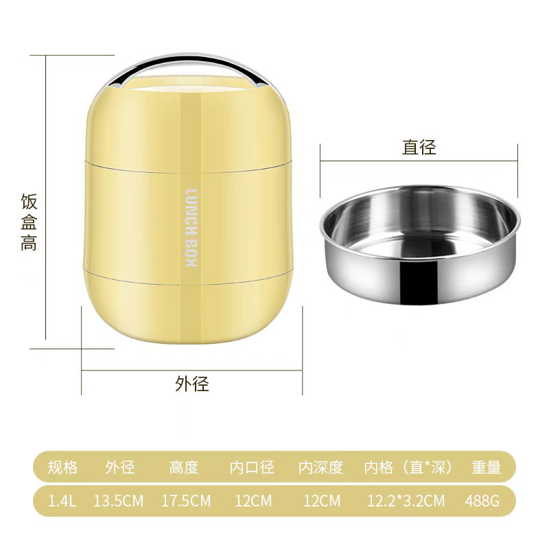 C&M MITI 1.4L/ 1.8L Vacuum Insulated Lunch Box Stainless Steel Hot ...