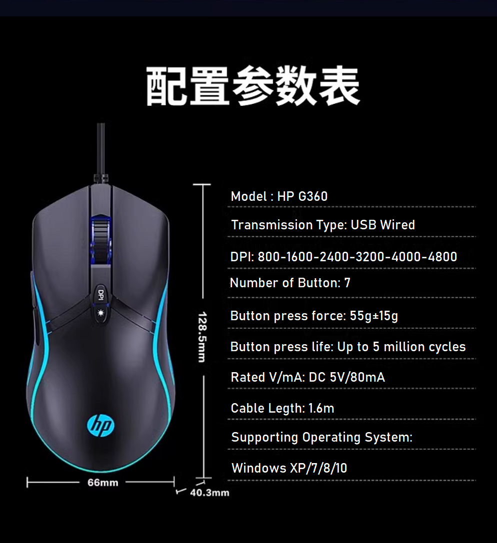 HP G360 4800 DPI WIRED USB GAMING MOUSE WITH RGB LIGHT, 7 BUTTONS, 6 ...