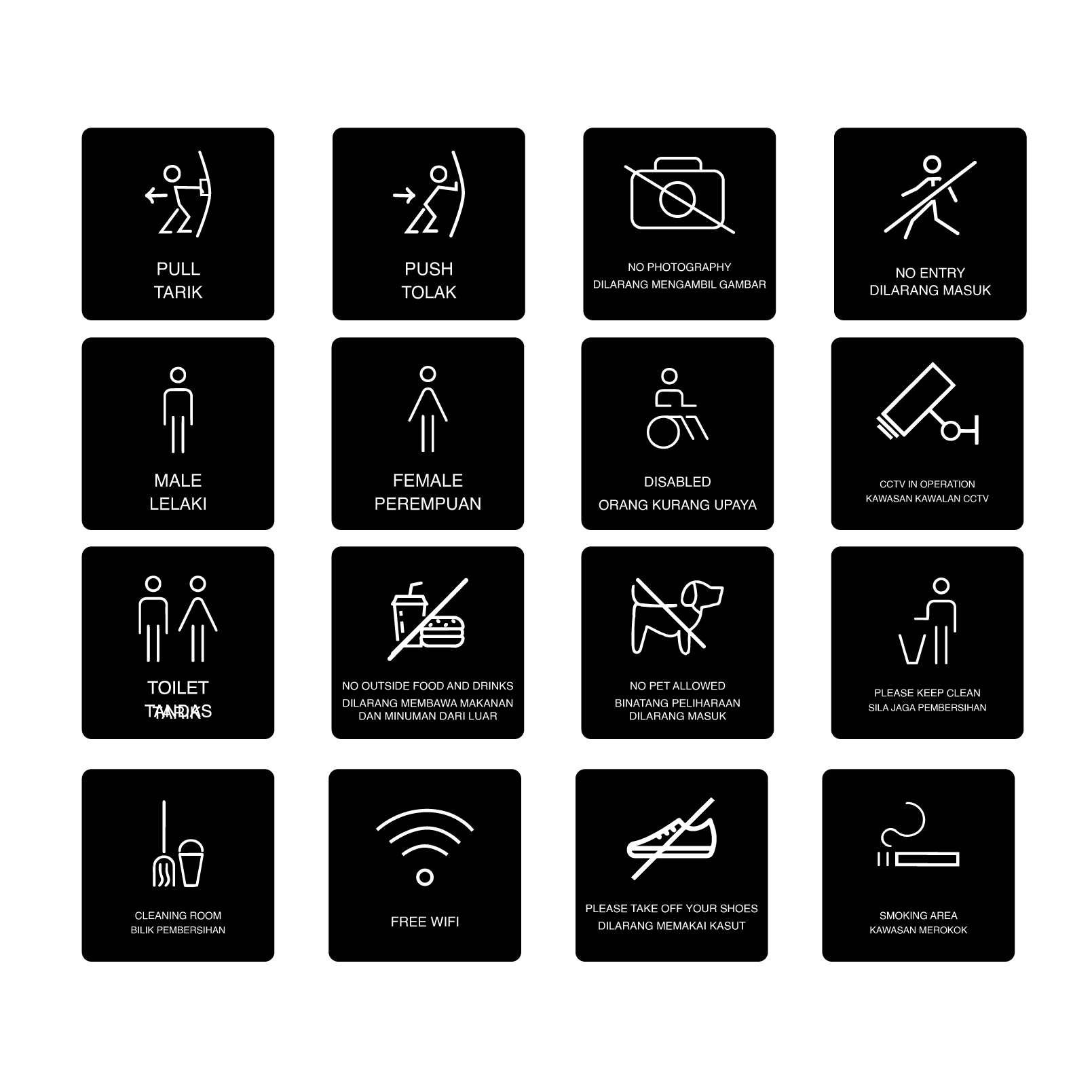 MINIMAL ACRYLIC SIGN - NO SMOKING PUSH PUL NO OUTSIDE FOOD NO PET NO ...