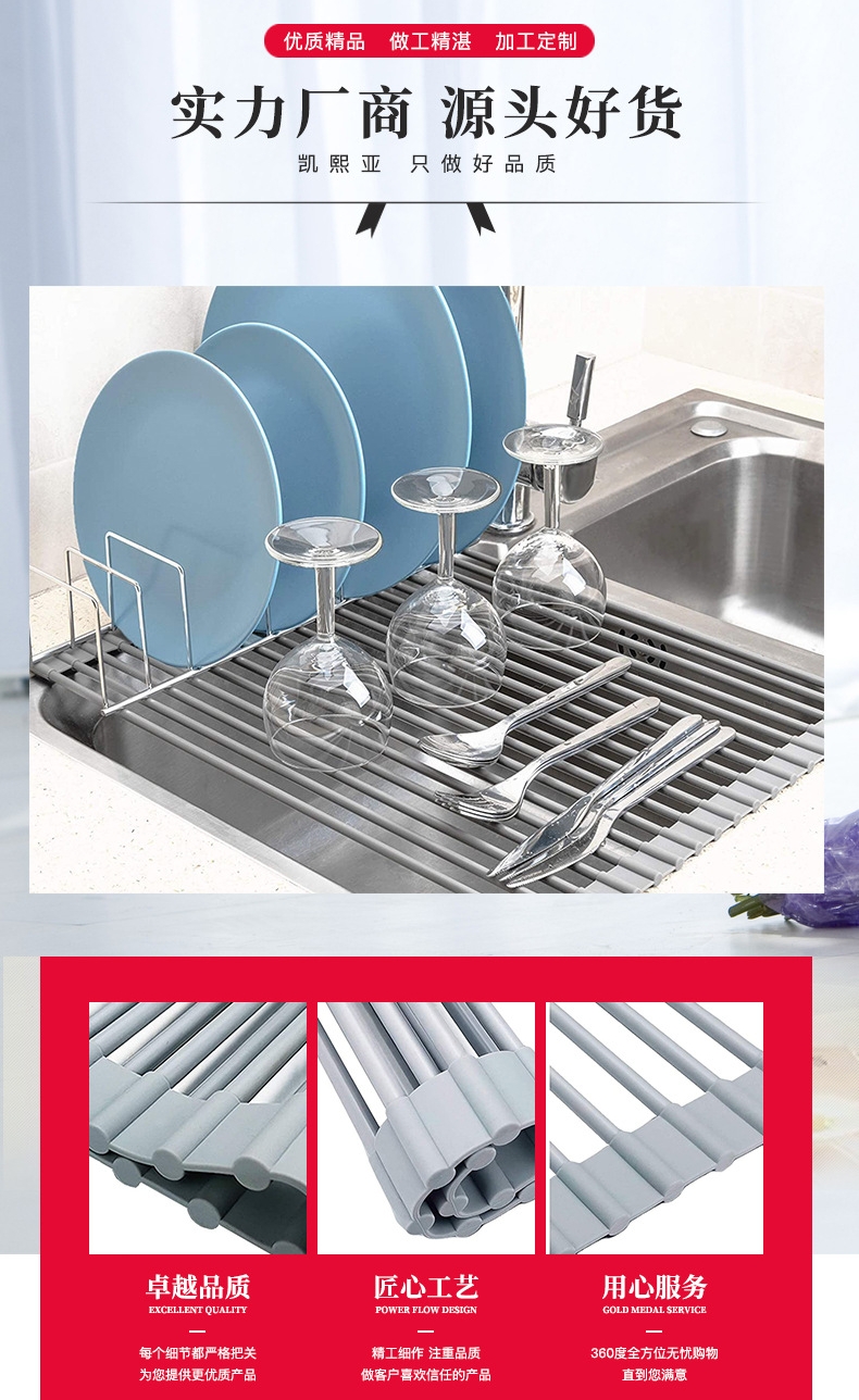 Dish Rack Drainer Stainless Steel with Silicone Cover Kitchen Dish ...