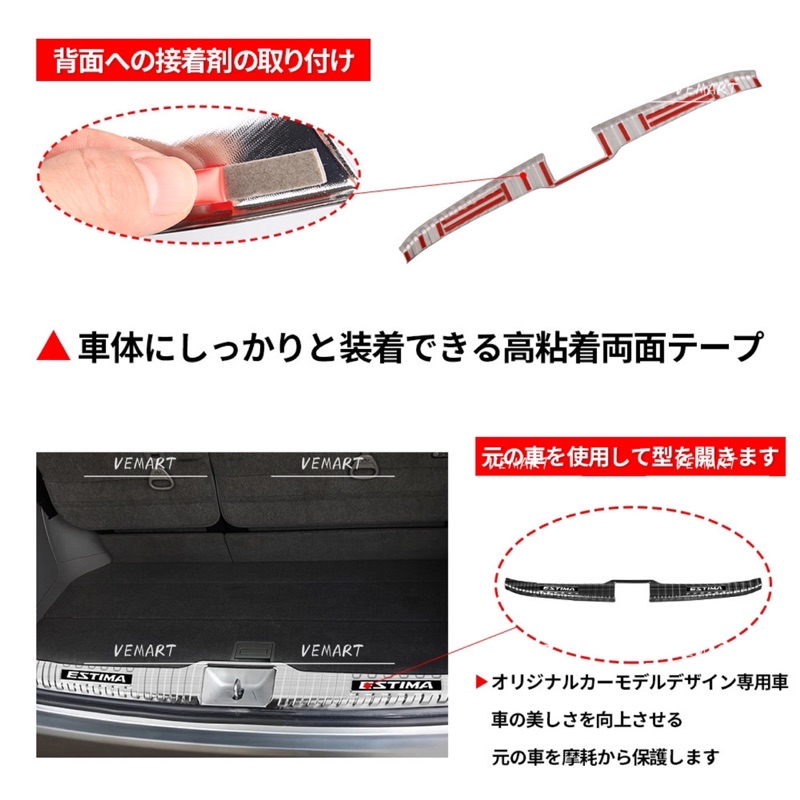 Vemart toyota estima acr50 car rear trunk inner guard protector ...