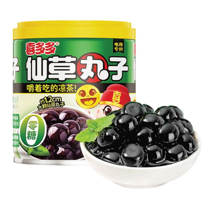 Xi Duo Duo Grass Jelly Pearl Topping | Instant Grass Jelly Dessert | 喜 ...