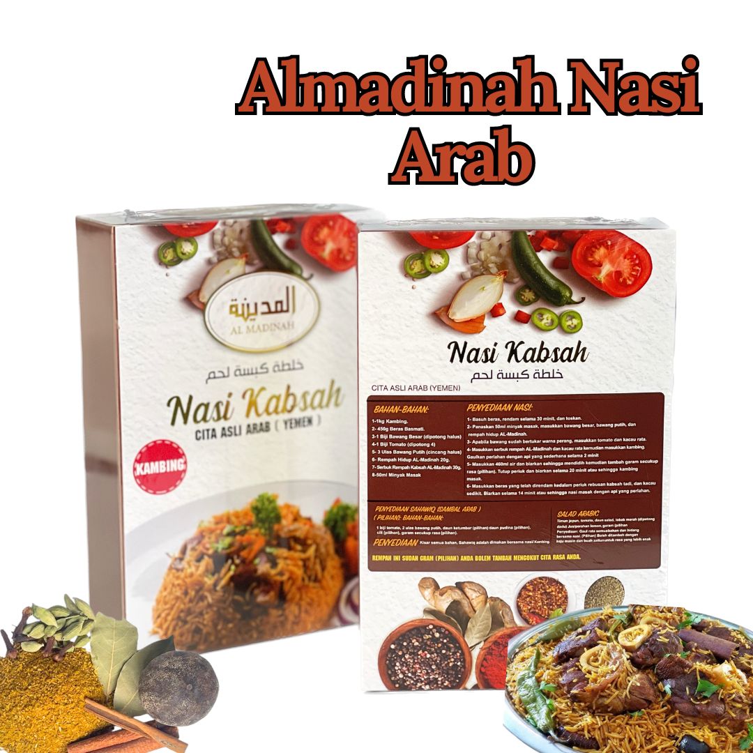 Almadinah Spices Rice Rice Mandy Chicken | Mandy Goat | Kabsah Basmati ...