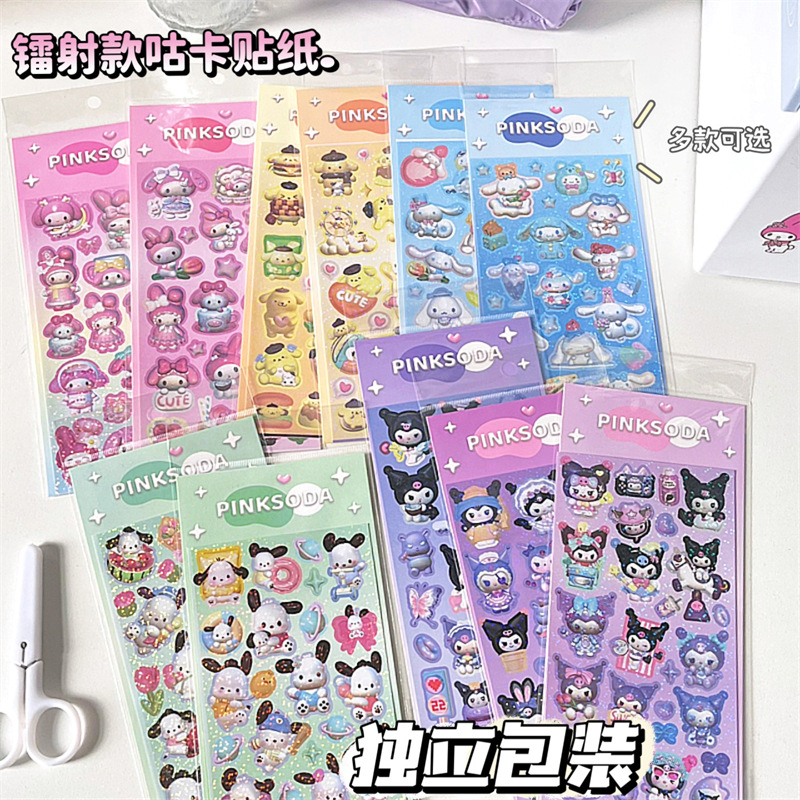 Whitespace 1pcs 3D Sanrion Sparkling Sticker Glitter Goo Card Sticker ...