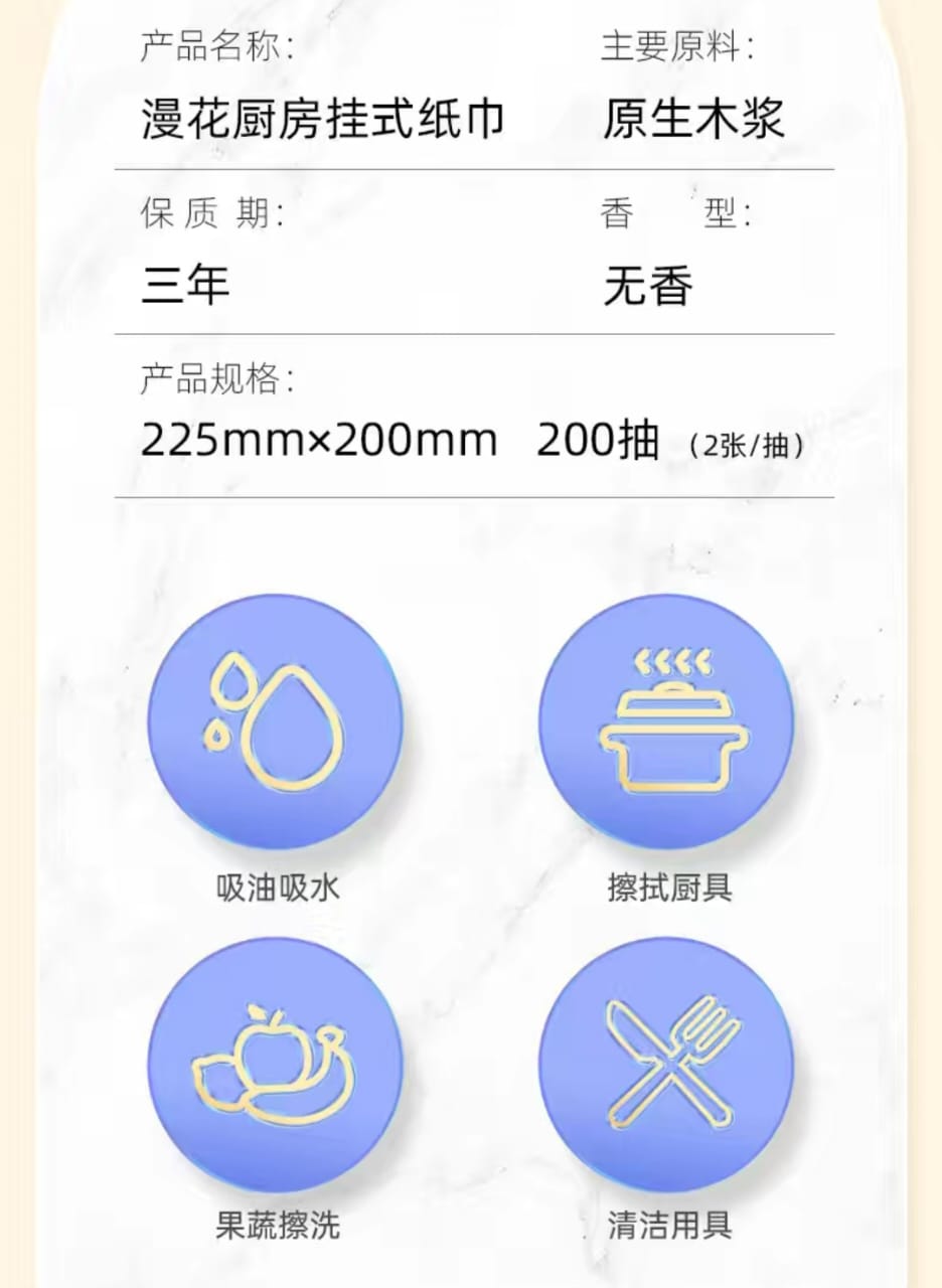 厨房纸巾厨房抹布Kitchen tissue towel hanging removable oil-absorbent tissue for ...