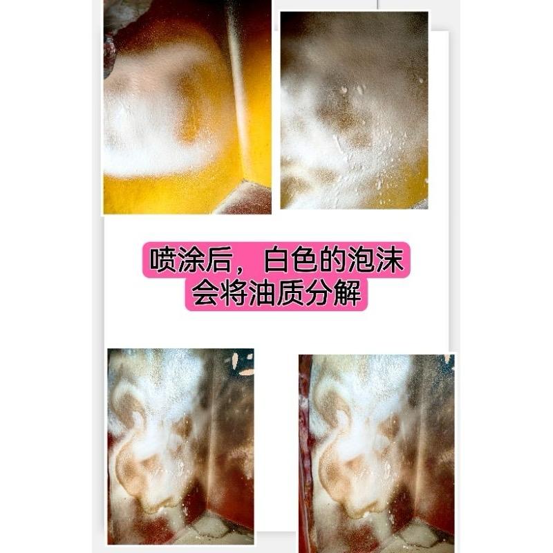 泰国柠檬油污清洁剂→多用途清洁剂→无需清洗→有氧泡泡→大扫除必备 扫墓必备 Thai lime oil stain cleaner → ...
