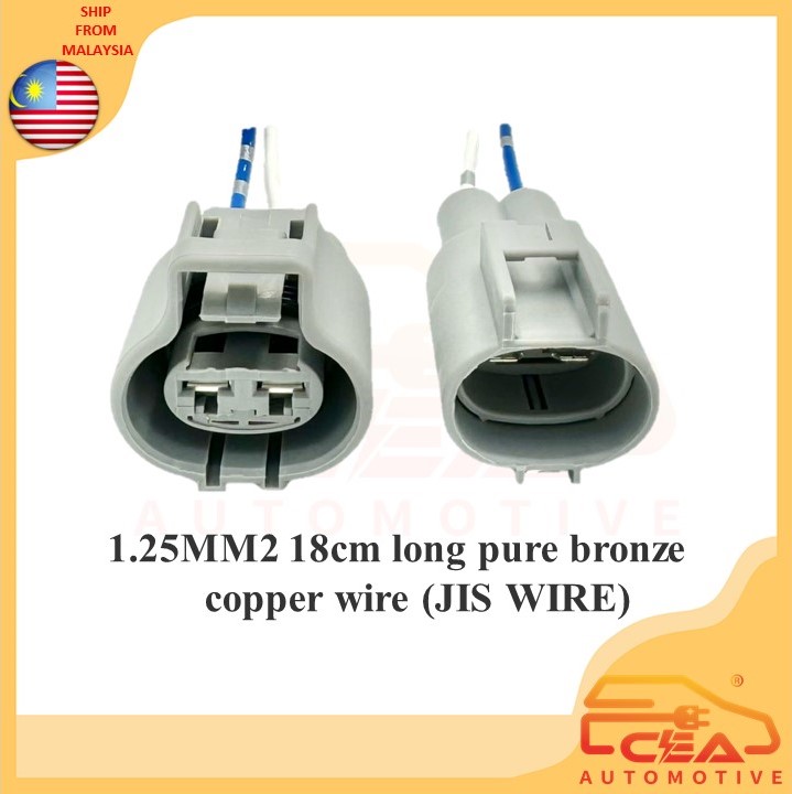 2 PIN PERODUA MYVI PROTON EXORA TOYOTA CAMRY NAZA CITRA KIA RADIATOR ...