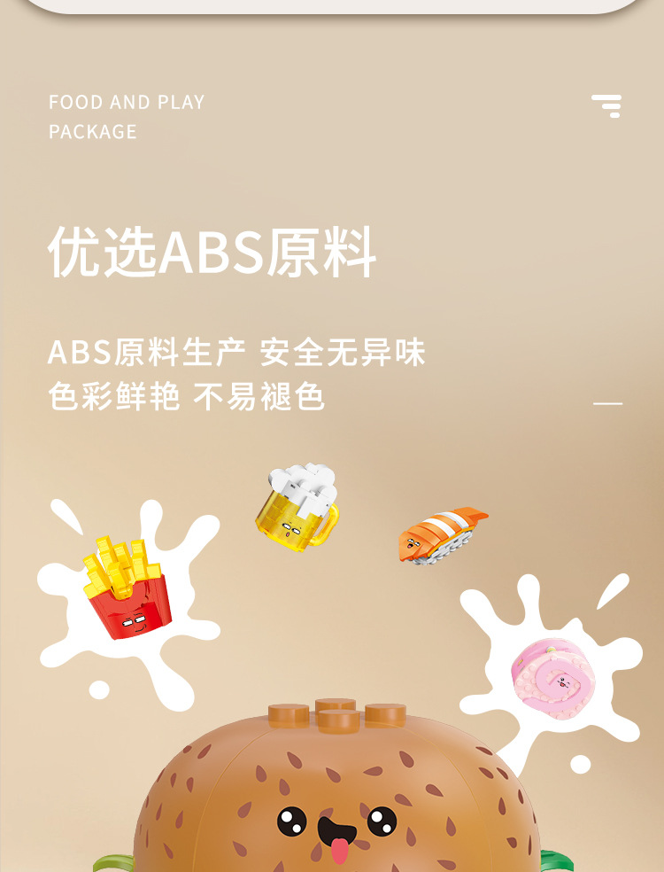 Dessert Fast Food Building Blocks Nano block Cartoon Puzzle Connection ...
