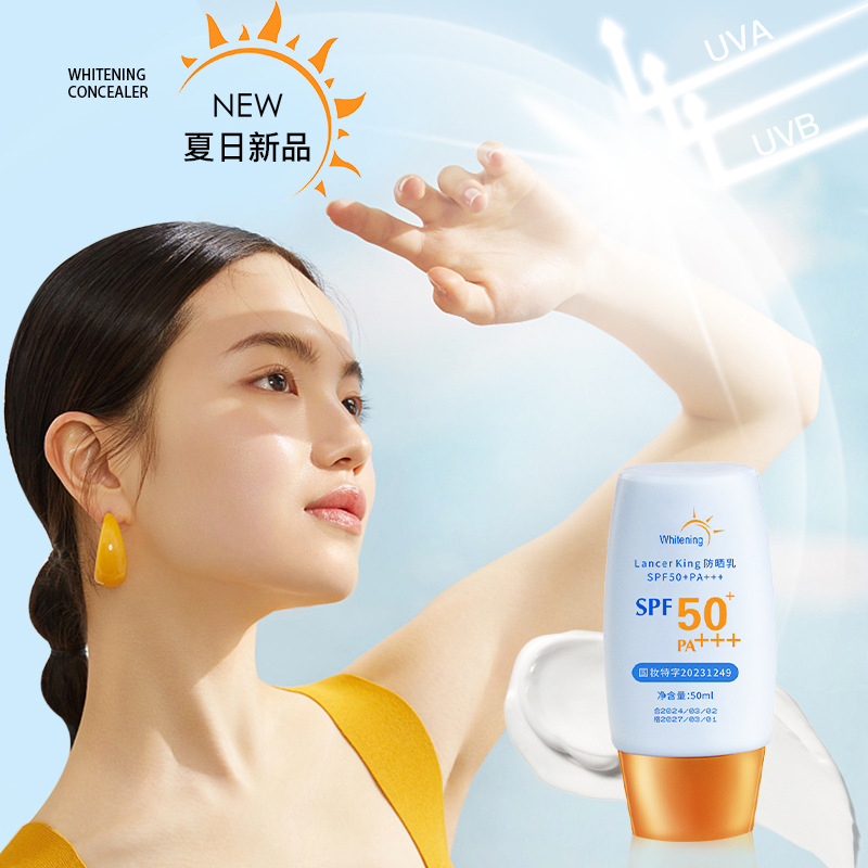 SPF50 PA++Refreshing sunscreen suncream anti UV 【隔离防晒霜】保湿隔离防晒霜SPF50PA ...