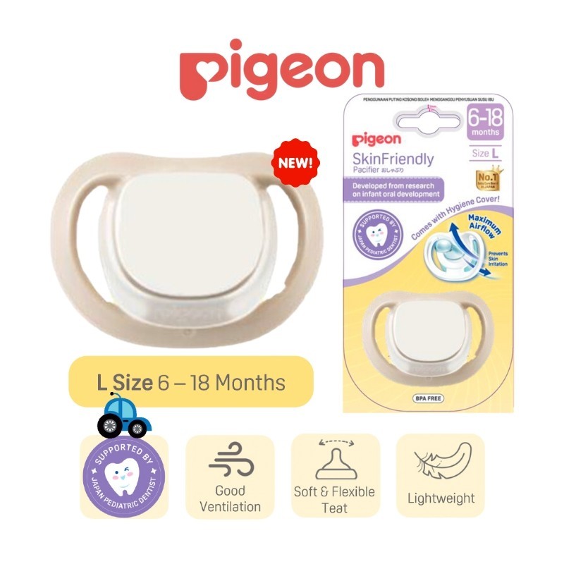 MILLIE Pigeon Babies Pacifier Calming Soother Silicone Fun Friend ...