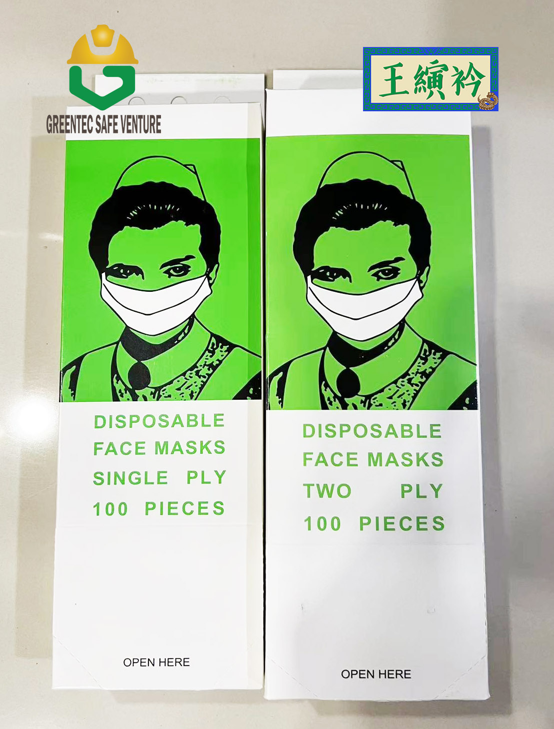 Paper Face Mask 2 ply Paper Face Mask 1 ply disposable nurse brand ...