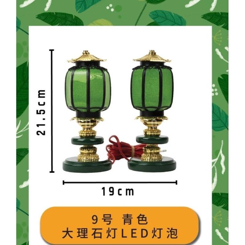 青灯/LED灯泡/省电耐用/拿督/大二伯爷/孝子爷适用WorshipGreen light