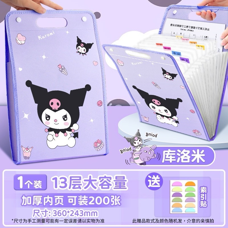 Sanrio A4 Folder Large Capacity Accordion Bag Test Paper Storage Bag ...