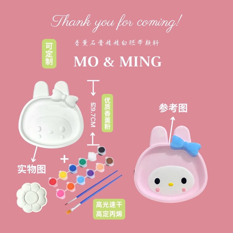 Sanrio Plaster Doll Children's Coloring Painting Creative DIY Painted Plaster Doll Coloring Kids