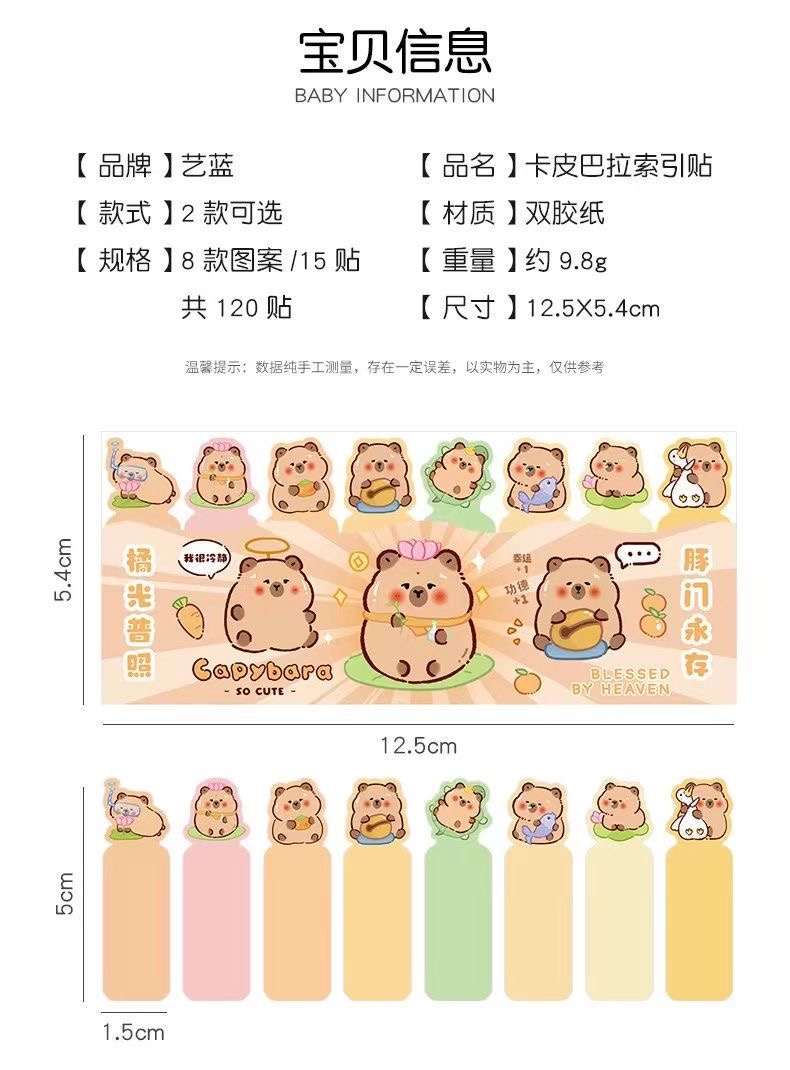 Nota Lekat Capybara Sticky Notes Capybara Sticky Notes Message Paper ...