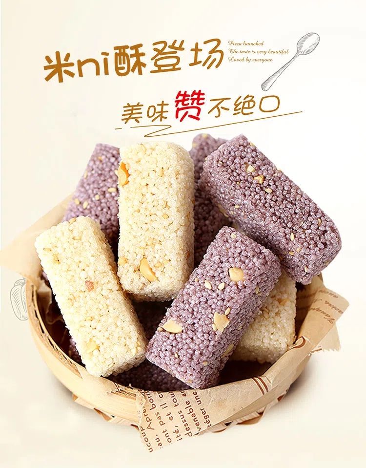 [New Goods Loss-selling Volume] Fengyang Grain Rice ni Crisp Mini Crisp ...